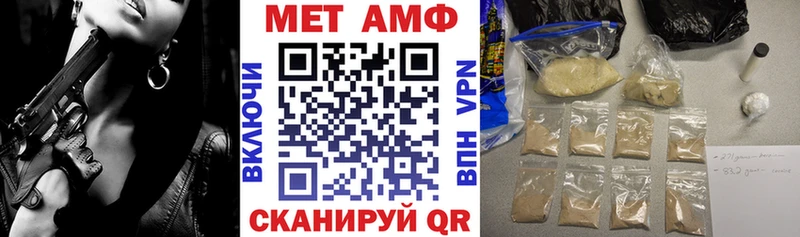 цены наркотик  Новошахтинск  Amphetamine 98% 