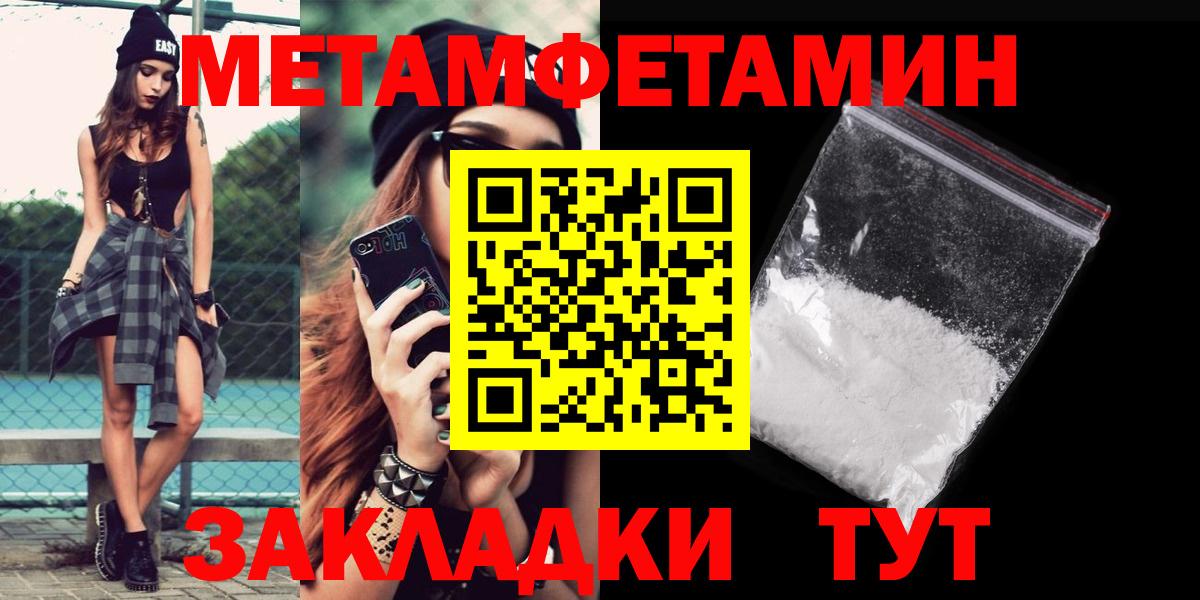 Амфетамин 97%  Вход с VPN  АМФ  Новошахтинск 