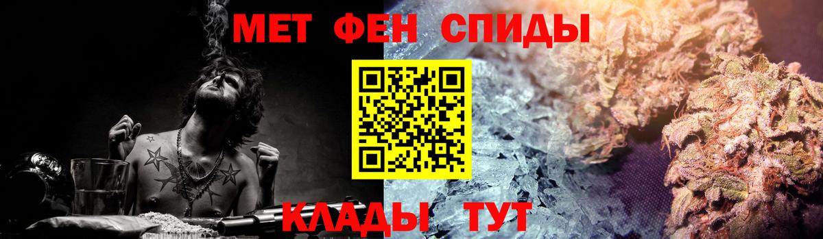 АМФЕТАМИН 98% Новошахтинск