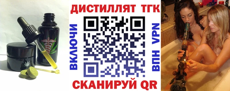 даркнет как зайти Новошахтинск Печенье с ТГК конопля