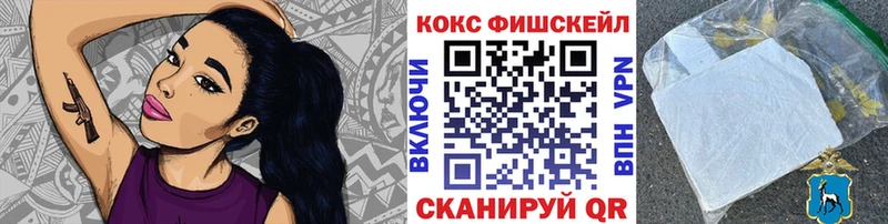 kraken как войти  Новошахтинск  COCAIN Columbia  закладка 
