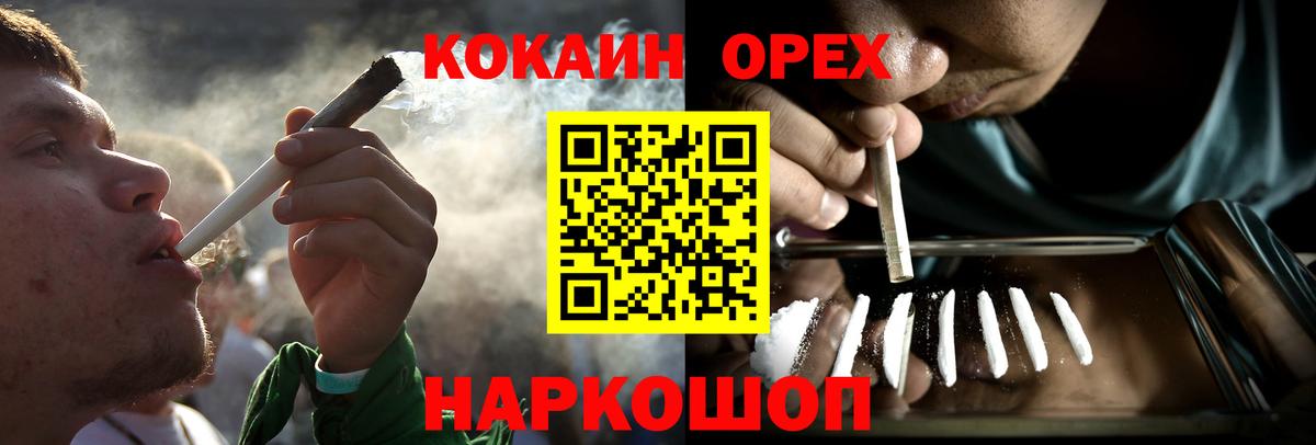 Кокаин 98% Новошахтинск