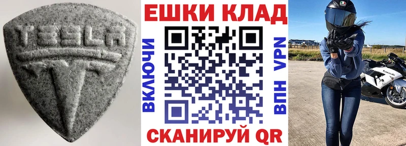 ЭКСТАЗИ VHQ  Новошахтинск 