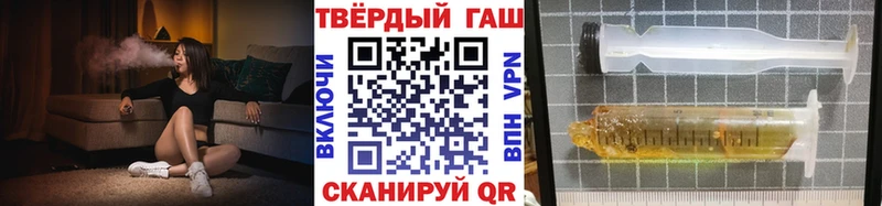 где продают наркотики Новошахтинск ГАШ убойный