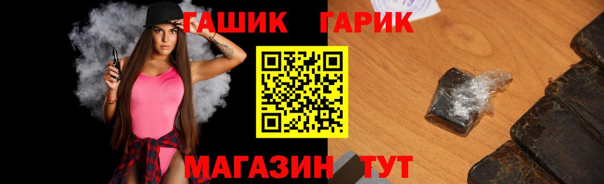 цена наркотик  ГАШ VHQ  Новошахтинск  Вход с VPN  ГАШИШ AMNESIA HAZE 