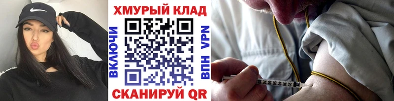 что такое   Новошахтинск  Героин Heroin 