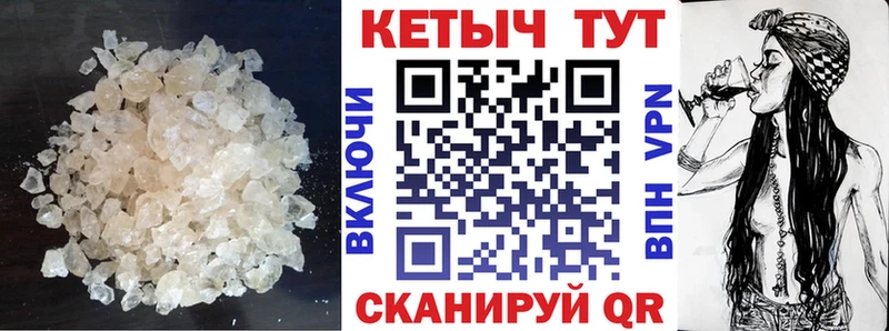 Кетамин ketamine Новошахтинск