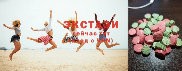 сатива Армянск