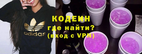 сатива Армянск