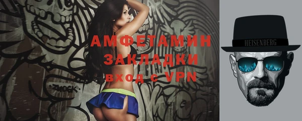 ГАЛЛЮЦИНОГЕННЫЕ ГРИБЫ Алзамай