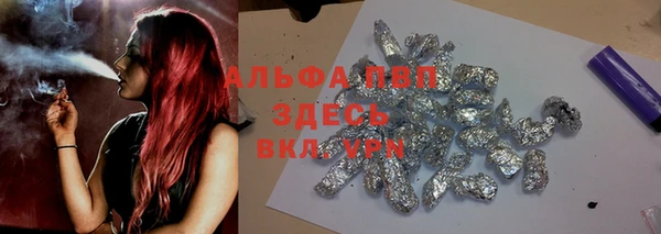 mdpv Арсеньев