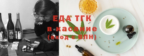 сатива Армянск
