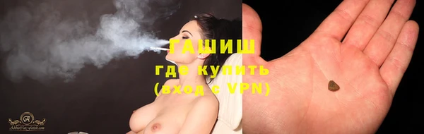 mdpv Арсеньев