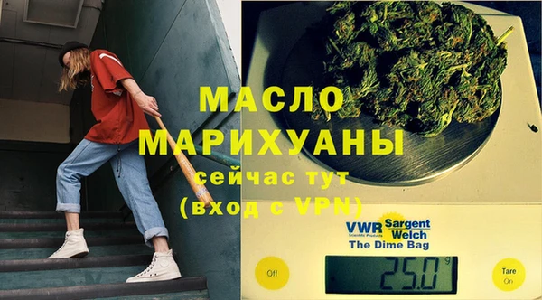 mdpv Арсеньев