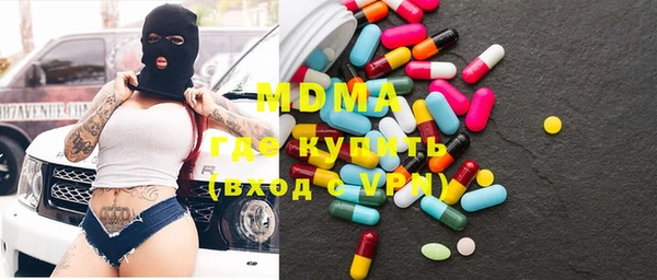 mdpv Арсеньев