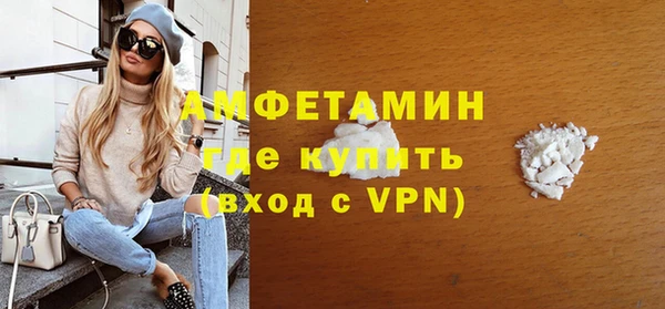 mdpv Арсеньев