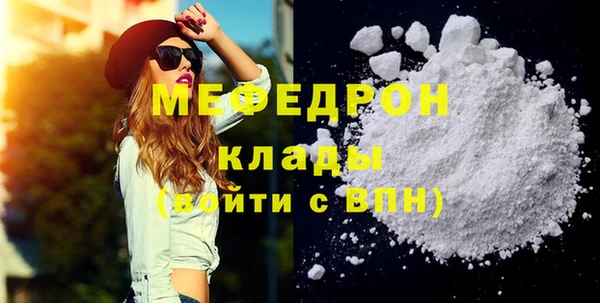 сатива Армянск