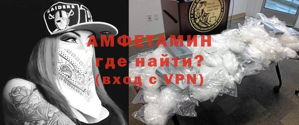 сатива Армянск