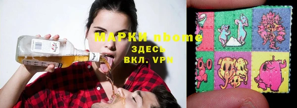 ГАЛЛЮЦИНОГЕННЫЕ ГРИБЫ Алзамай