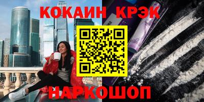 меф Ипатово