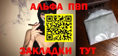 гашиш Ирбит