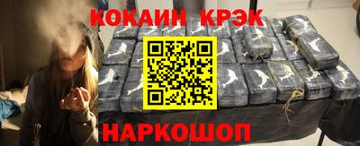 меф Ипатово