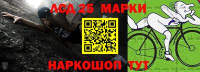 меф Ипатово