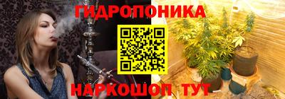 меф Ипатово