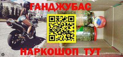 гашиш Ирбит