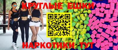 меф Ипатово