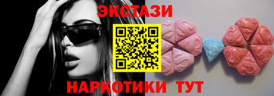 меф Ипатово