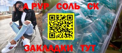 меф Ипатово