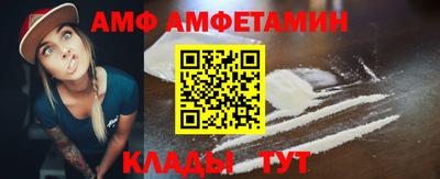меф Ипатово