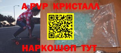 меф Ипатово