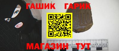 меф Ипатово