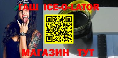 гашиш Ирбит
