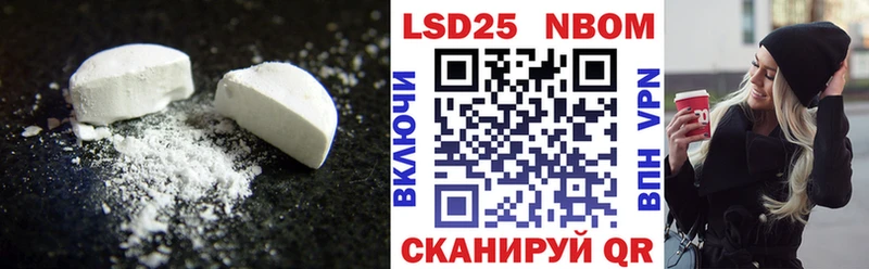 ЛСД экстази кислота  Новошахтинск 