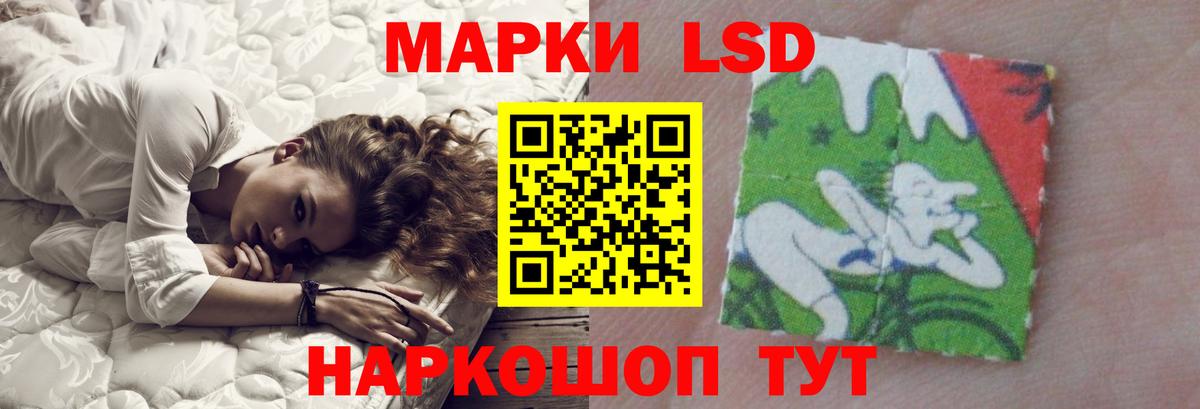Новошахтинск  LSD-25 экстази кислота  Лсд 25 экстази  Вход с VPN  Лсд 25 экстази ecstasy 