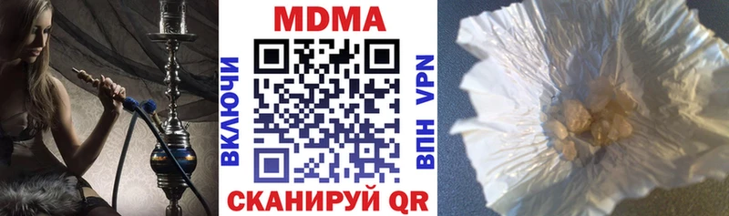МДМА Molly  Новошахтинск 