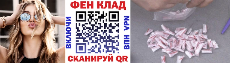 МЕТАМФЕТАМИН пудра  закладки  Новошахтинск 