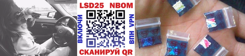Марки NBOMe 1500мкг  где найти   Новошахтинск 