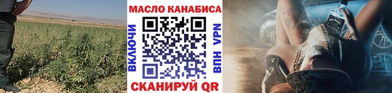 Дистиллят ТГК Wax  Новошахтинск 