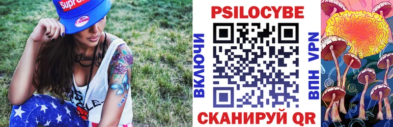 Галлюциногенные грибы прущие грибы  Новошахтинск 