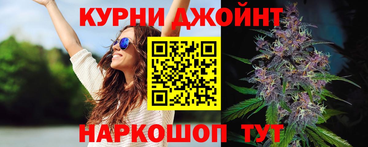 Конопля марихуана Новошахтинск