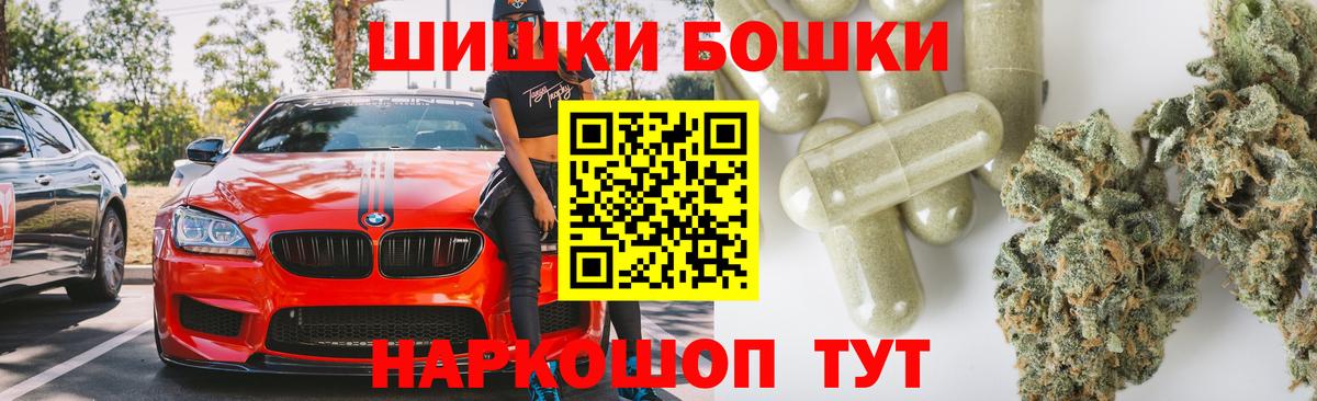 Бошки марихуана MAZAR  Вход с VPN  Шишки марихуана гибрид  Новошахтинск  МАРИХУАНА Ganja 